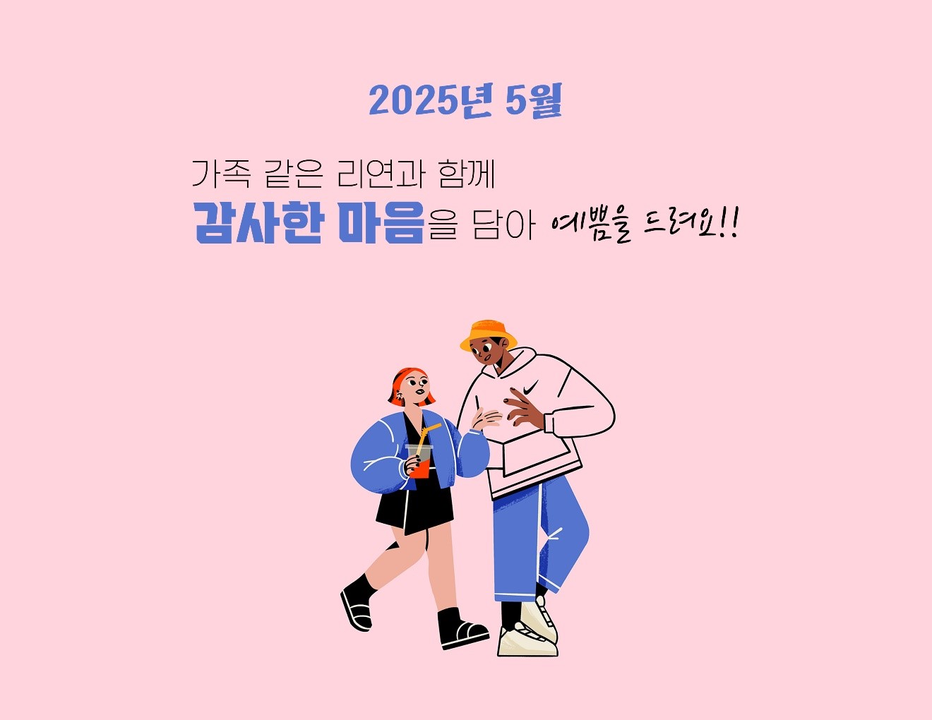 리연클리닉 이벤트