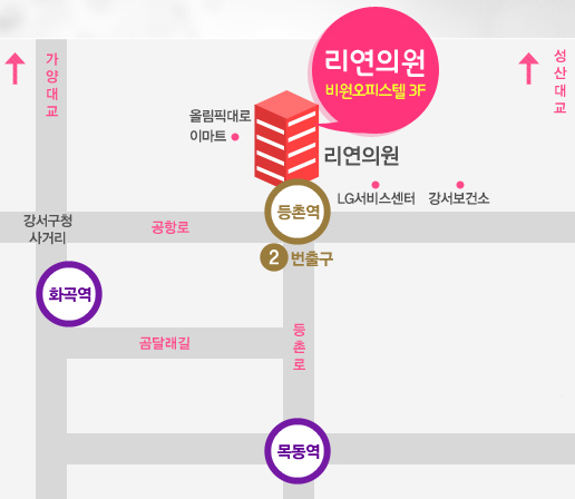 리연클리닉 약도
