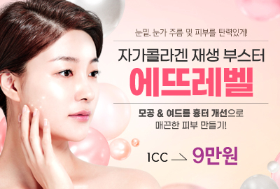 리연의원 에뜨레벨 가격