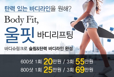 리연의원 2019년 9월 이벤트