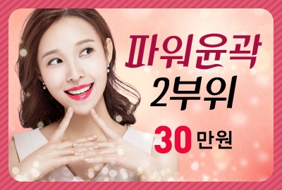 리연의원 2019년 2월 이벤트