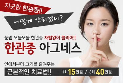 리연의원 2018년 3월 이벤트