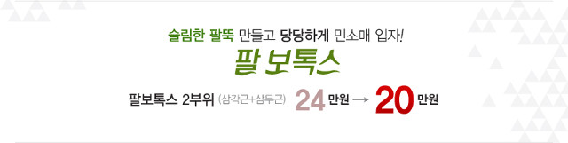 리연클리닉 이벤트