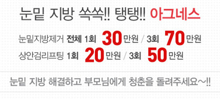 리연클리닉 이벤트