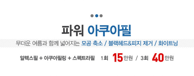 리연의원 2017년 7월 이벤트