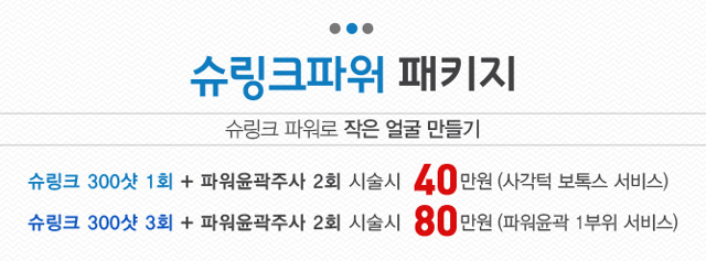 리연의원 2017년 8월 이벤트