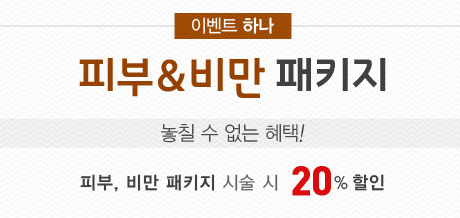 리연의원 2017년 9월 이벤트
