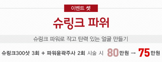 리연의원 2017년 9월 이벤트