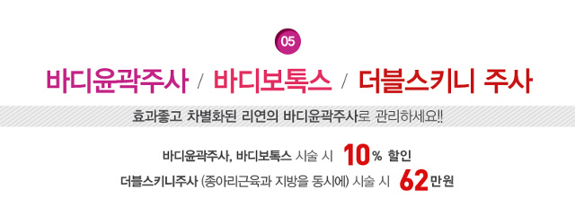 리연의원 2017년 10월 이벤트