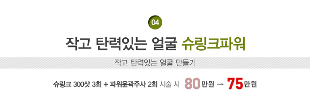 리연의원 2017년 10월 이벤트