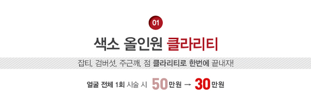 리연의원 2017년 10월 이벤트