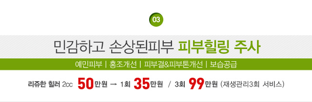 리연의원 2017년 11월 이벤트