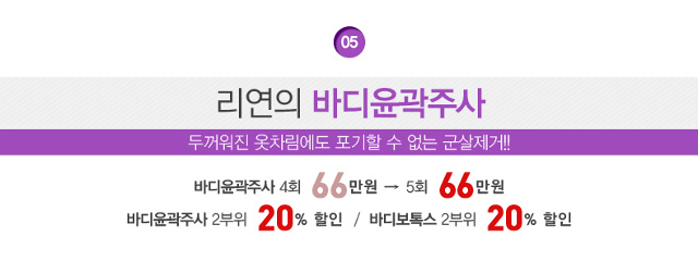 리연의원 2017년 11월 이벤트