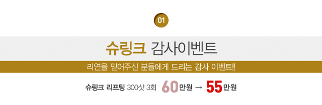 리연의원 2017년 11월 이벤트