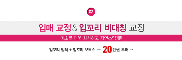 리연의원 2017년 11월 이벤트