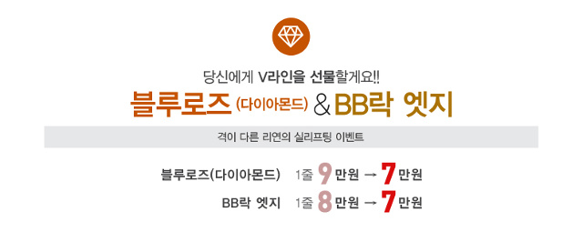 리연의원 2018년 2월 이벤트