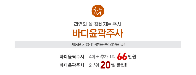 리연의원 2018년 2월 이벤트