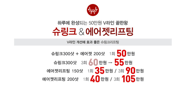 리연의원 2018년 1월 이벤트