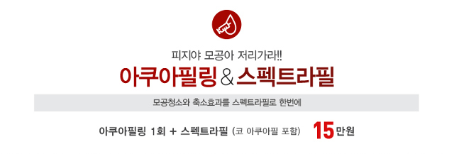 리연의원 2018년 2월 이벤트