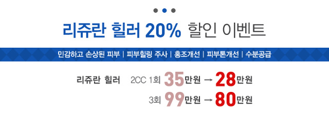 리연의원 2018년 2월 이벤트