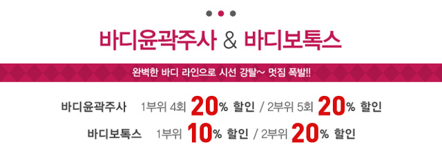 리연의원 2018년 3월 이벤트