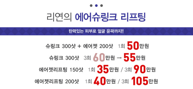 리연의원 2018년 1월 이벤트