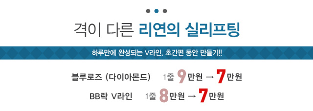 리연의원 2018년 3월 이벤트