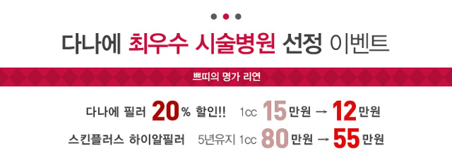 리연의원 2018년 2월 이벤트
