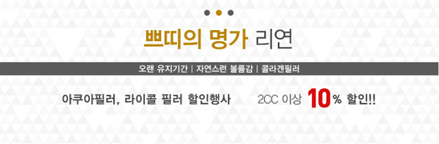 리연의원 2018년 4월 이벤트