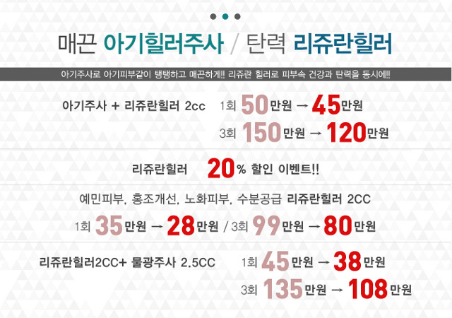 리연의원 2018년 2월 이벤트