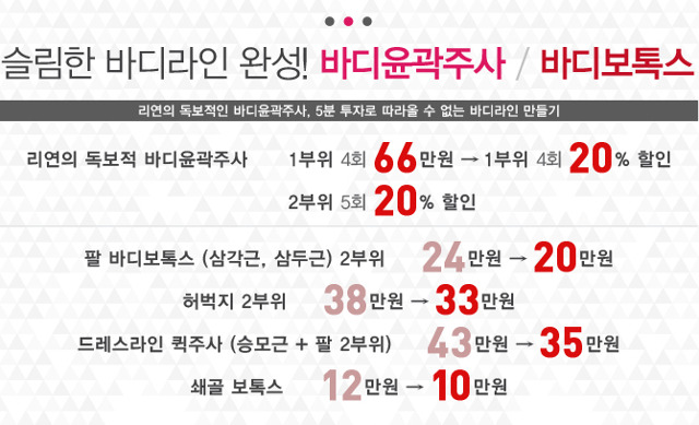 리연의원 2018년 3월 이벤트