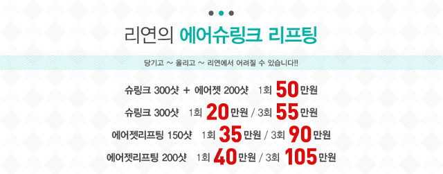리연의원 2018년 5월 이벤트