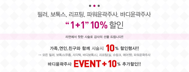 리연의원 2018년 5월 이벤트