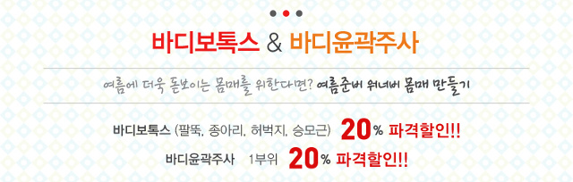 리연의원 2018년 6월 이벤트