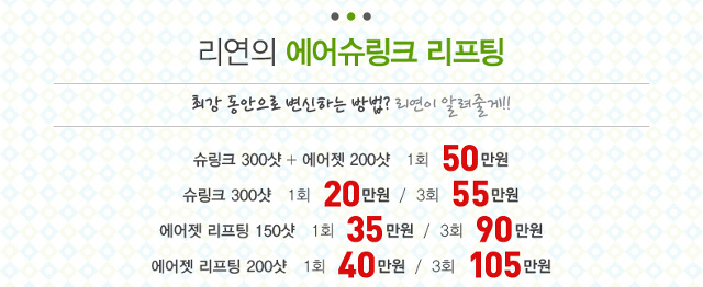 리연의원 2018년 6월 이벤트