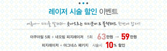 리연의원 2018년 6월 이벤트