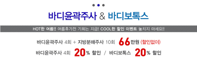 리연의원 2018년 7월 이벤트