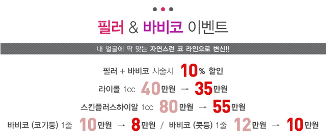 리연의원 2018년 7월 이벤트