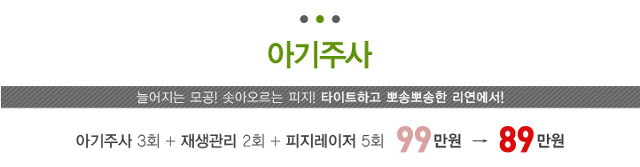 리연의원 2018년 7월 이벤트