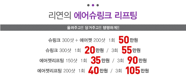 리연의원 2018년 7월 이벤트