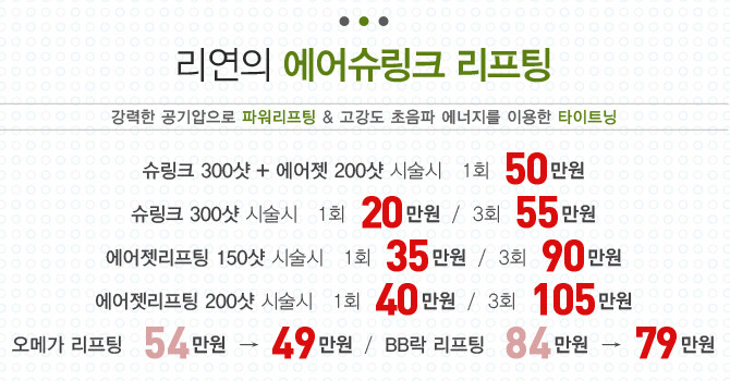 리연의원 2018년 7월 이벤트