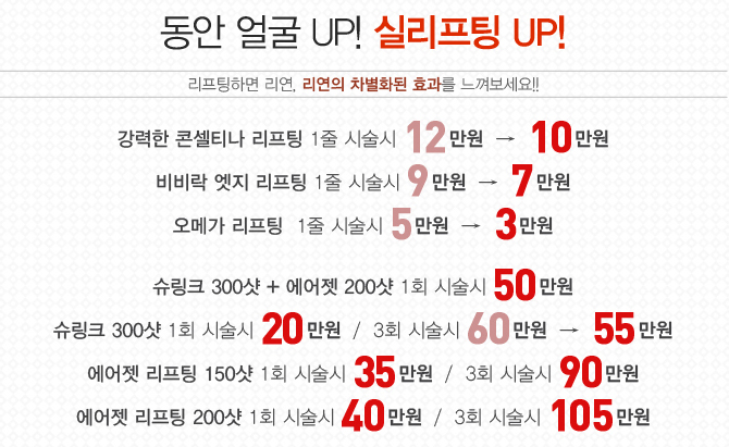 리연의원 2018년 11월 이벤트