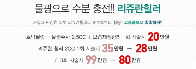 리연의원 2018년 11월 이벤트