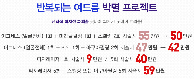 리연의원 2018년 11월 이벤트