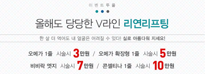 리연의원 2019년 1월 이벤트