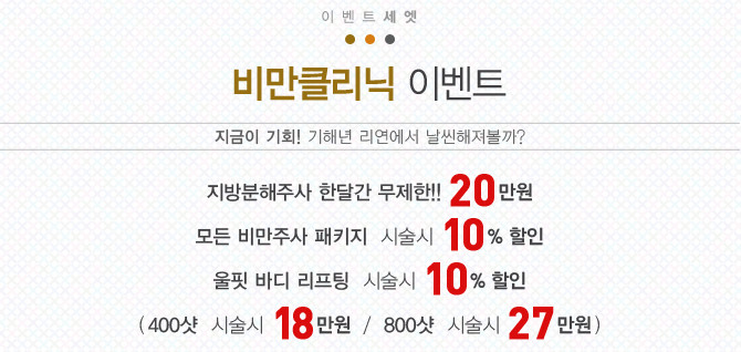 리연의원 2019년 1월 이벤트