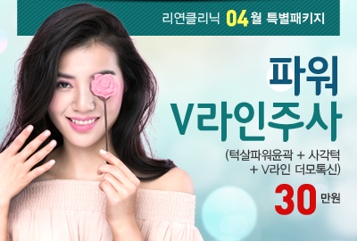 리연의원 2019년 3월 이벤트