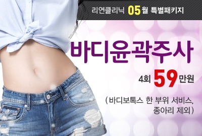 리연의원 2019년 5월 이벤트
