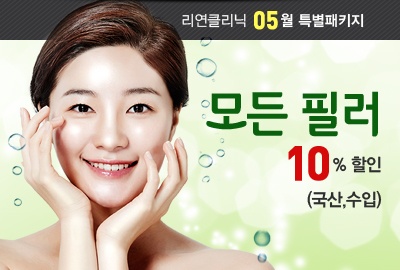 리연의원 2019년 5월 이벤트