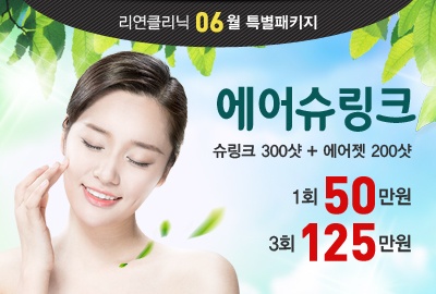 리연의원 2019년 6월 이벤트